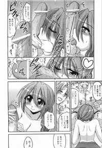 COMIC AUN 2008-08 Vol. 147