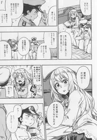 (C89) [Rokusyoku Mikan (Tachiroku)] Shounen Teitoku ga Otona ni Naru made... (Kantai Collection -KanColle-)