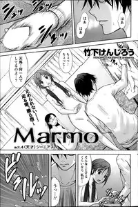 Namaiki! 2014-02