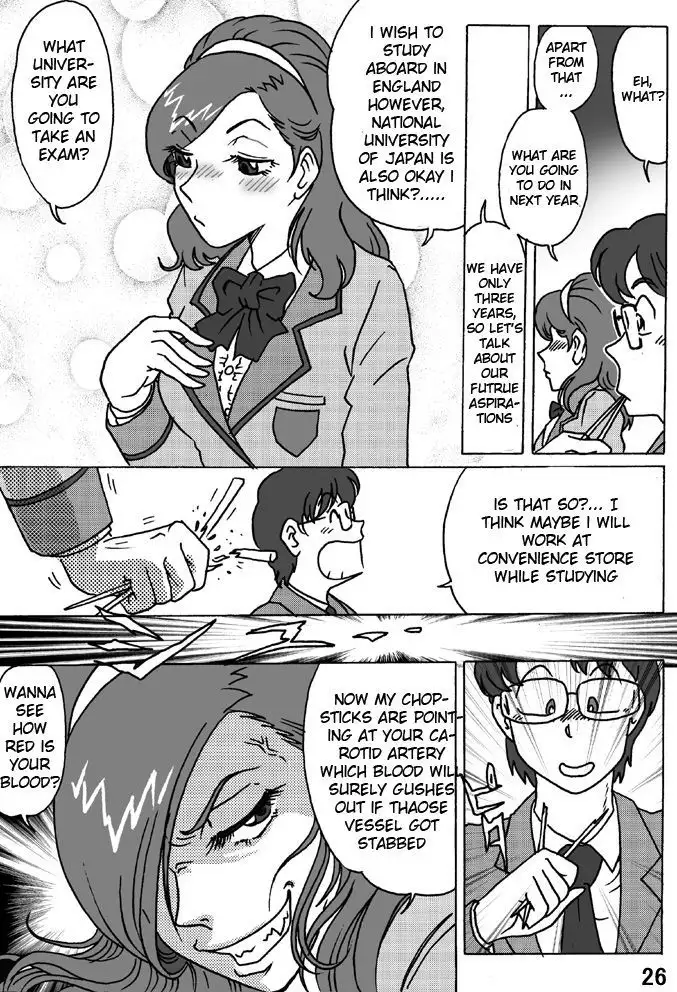 Toraware no Seito Kaichou | Imprisonment of Student Council President