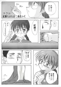 [Anthology] Girl's Parade Scene 3 (Various)