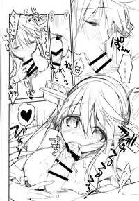 (C90) [atSD (Tsuneyoshi)] Saishuu Renshuu Junyoukan Kanojo first sex with final battleship (Kantai Collection -KanColle-)