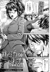 ANGEL Club 2015-06