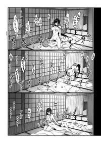(C94) [Pochi-Goya. (Pochi.)] Ane Naru Mono 7 | The Elder Sister-Like One 7 [English] =The Lost Light + mrwayne=