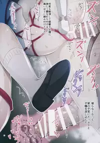 (C95) [Tamakakeya (Tamakake)] JC x Kinbaku x Roshutsu