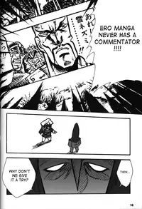 (C54)[Keumaya (Inoue Junichi)] ORICHALCUM 02 Superuma Nurunurn Fukukanchou (Nadia The Secret Of Blue Water) [English][SaHa]