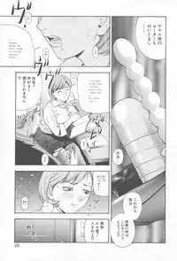 [Anthology] Comic Kanin Yuugi Vol. 12 ~Katei Kyoushi Ryoujoku~