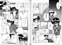 [Ramiya Ryou] PRETTY AFTERNOON