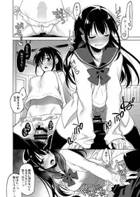 [FRAC (Motomiya Mitsuki)] Amai Yume [Digital]