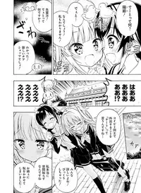 Dengeki Moeoh 2019-04 [Digital]