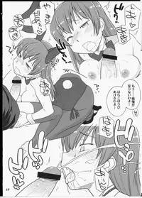 (C75) [Hinemosuan (Hinemosu Notari)] Futa Bunny