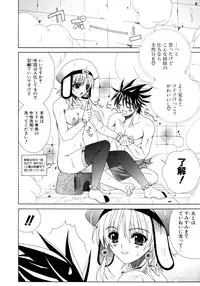 [Lapis Lazuli] Dual Girls