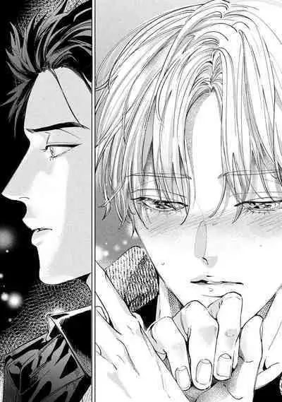 Hajime no Koi | 初始之恋 Ch. 1-5.5