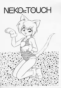 [Minion] Foreskin Boys