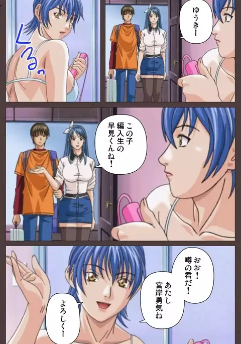 DISCIPLINE Daiichiwa Complete Ban