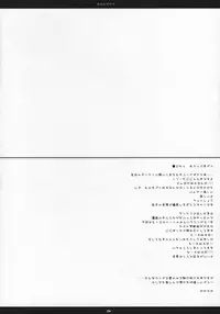 (COMIC1☆01) [PINK (Araiguma)] Orei wa Pizza de (Code Geass: Lelouch of the Rebellion)