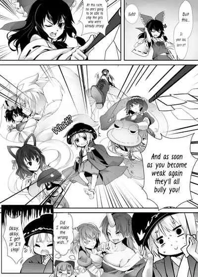 Gensoukyou Ishi no Ran