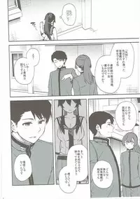 (Houraigekisen! Yooi! 28 senme) [Rosapersica (Ichinomiya)] Yoru Yahagi 6 (Kantai Collection -KanColle-)