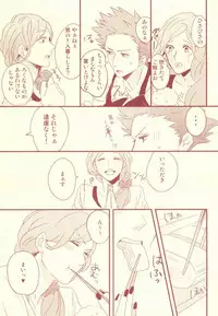 (SPARK8) [kitchen833 (Kichi)] Mon chéri (Uta no Prince-sama)