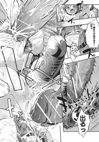 [Misagi Nagomu] Shirinchu