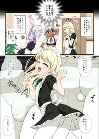 [Yuunagi no Senryokugai Butai (Nagi Ichi)] Itsuka Otokonoko Elf-tachi ga Wagaya ni Kitara [Digital]