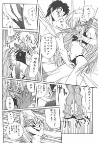 [Kairin Kichiku] Nijiiro Shoujo Gakuen