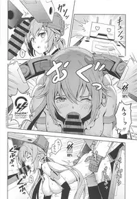 Styko, Juuden Sareru!