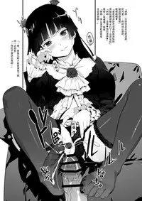 (SC50) [Ajisaidenden (Kawakami Rokkaku, Takanashi Rei)] Kuroneko Lion Heart (Ore no Imouto ga Konna ni Kawaii Wake ga Nai) [Chinese] [CE家族社]