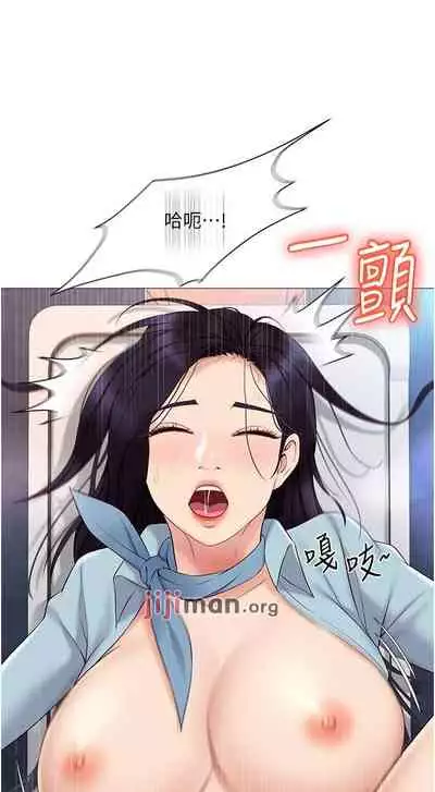 【周一连载】女儿闺蜜都归ME（作者：推亮&色皮林） 第1~29话