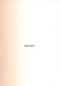 (C92) [KFC (Yu)] Ro-chan no Shintai Kensa (Kantai Collection -KanColle-) [Chinese] [無邪気漢化組]