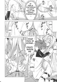 (C75) [TORA MACHINE (Kasukabe Taro)] YAMIMAN (To Love-Ru) [English]