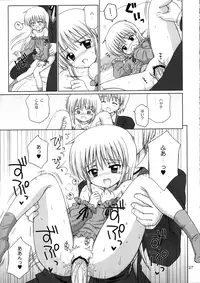 (C72) [Nikopondo (Aoyama Reo)] Pretty Baby (Hayate no Gotoku!)