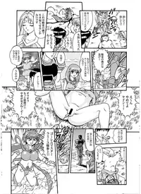 [Sakura Gyunyu] Knockout-Q