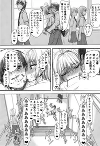 [Kyomu no Uta (Satou Toshio)] Sakura-chan (17-sai) to OnaCla-kun 02 (Cardcaptor Sakura) [Digital]