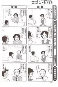 Action Pizazz 2009-12