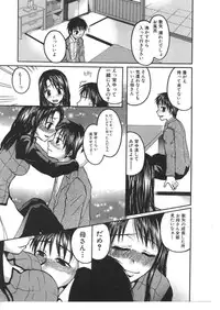 [Anthology] Kinbo Inkan X