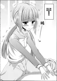 (C88) [Chronicle (Fukunaga Yukito)] Futari wa Virgin Diva (Aikatsu!) [Chinese]