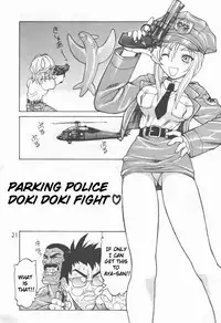 (CR33) [Tsujidou Motomachi (Neriwasabi)] Ooedo Oppai Yokochou (Various) [English] [Brolen]