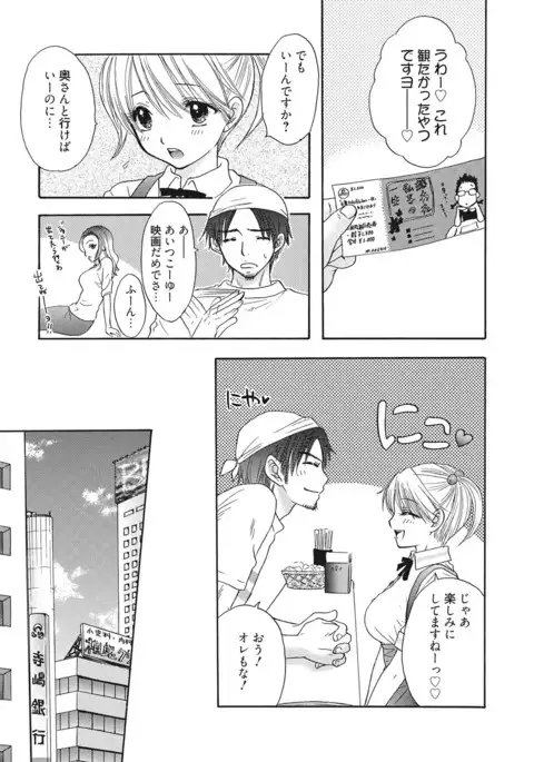 Himitsu The Great Escape