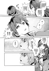 (C91) [High Tech Pen Case (Tam-U)] Kono Innen no Futari de Period o! (Kono Subarashii Sekai ni Syukufuku o!) [Chinese] [MaborsSub]