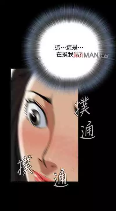 【周二连载】偷窥(作者:李乙 & 經文旗) 第1~125话