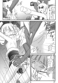 [Asanoya] Kanimiso Vol. 4 - Love Dynamites (Disgaea)