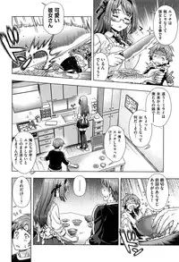 [Yakiniku King] Off The Record