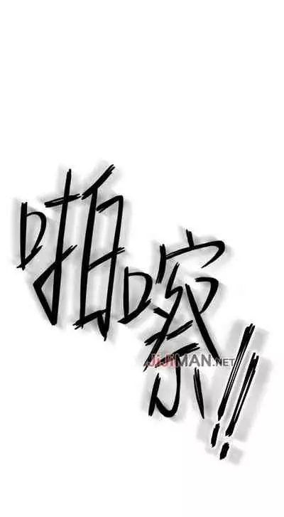 【周二连载】继母的朋友们（作者：Red-A&頸枕） 第1~68话