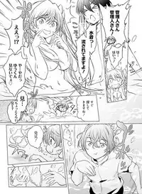 Dengeki Moeoh 2019-06