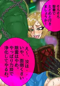 [BLACK SOUSAI STUDIO] QUEEN HEAVEN