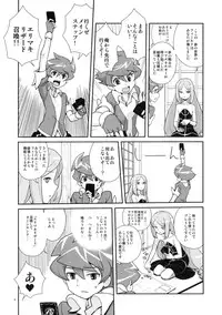 (COMIC1☆4) [Zenra Restaurant (Heriyama)] Refresh Step (Battle Spirits Shounen Gekiha Dan)