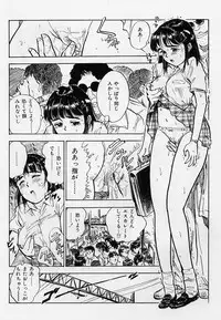 [Momoyama Jirou] Sex Teen
