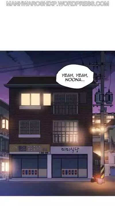 [Tharchog, Gyeonja] What do you Take me For? Ch.157/? [English] [Hentai Universe]