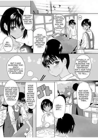 Shishunki Ibunroku | Curious Tale of Youth